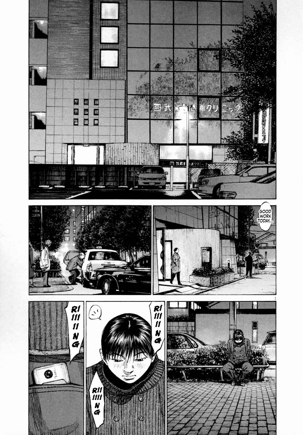 Chapter 3 - Page 1