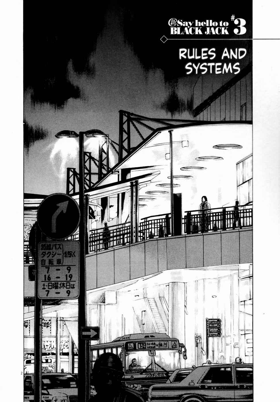 Chapter 3 - Page 2