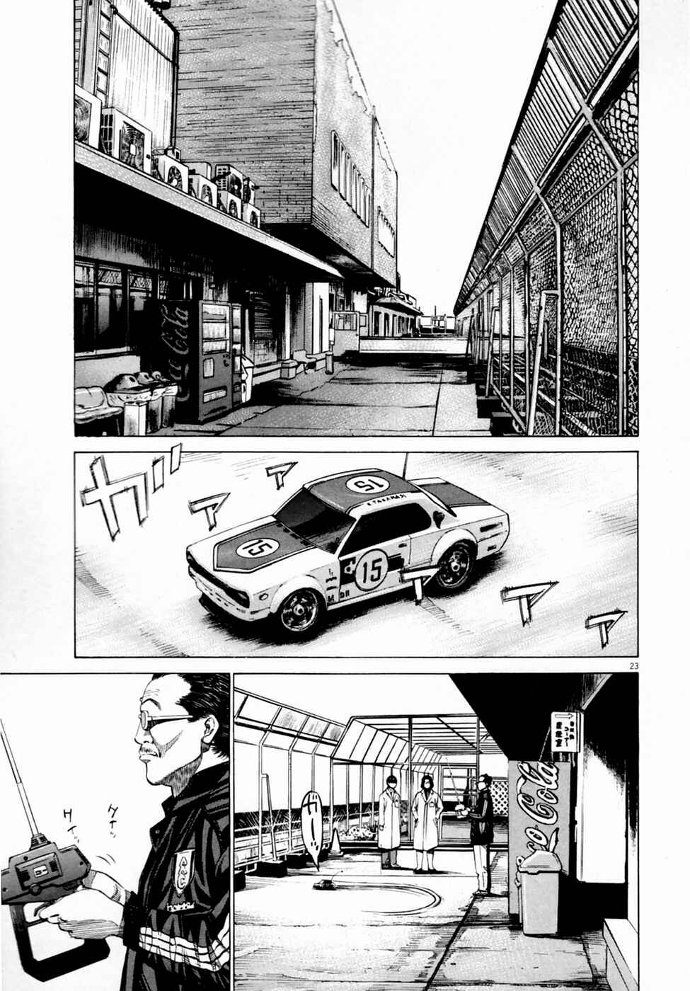 Chapter 3 - Page 23