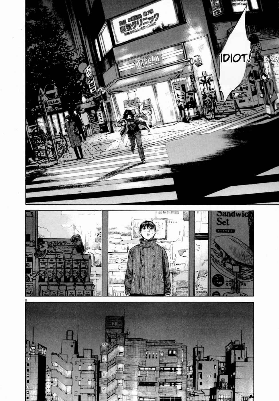 Chapter 3 - Page 8