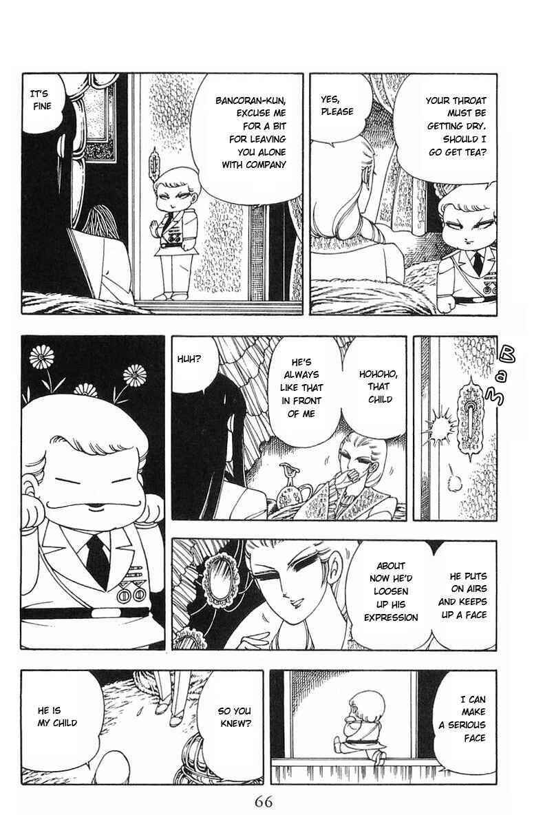 Chapter 5 - Page 20