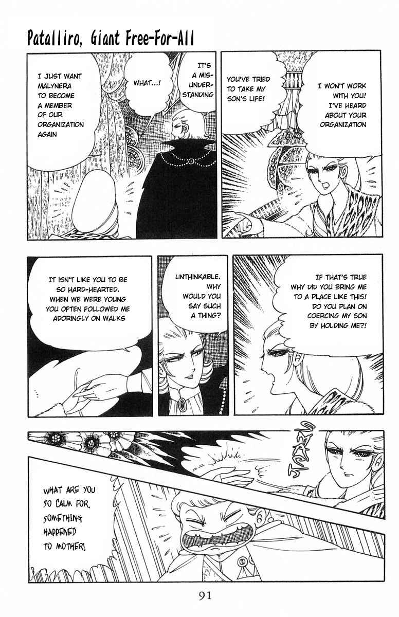 Chapter 5 - Page 45