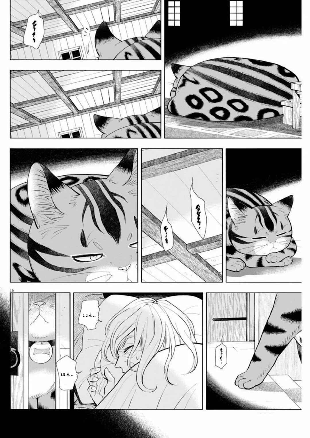Chapter 3 - Page 17
