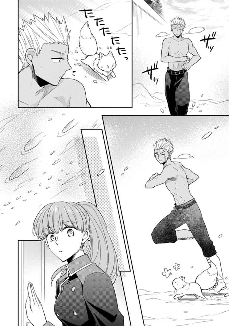 Chapter 5 - Page 18