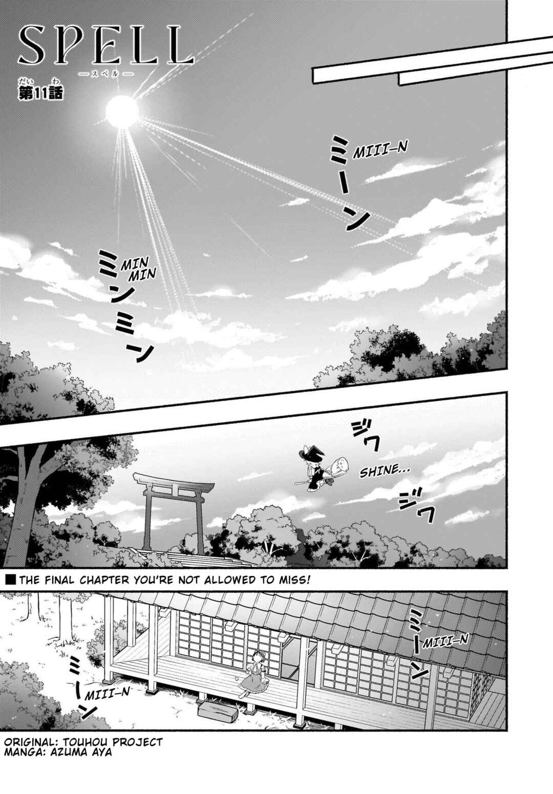 Chapter 11 - Page 1