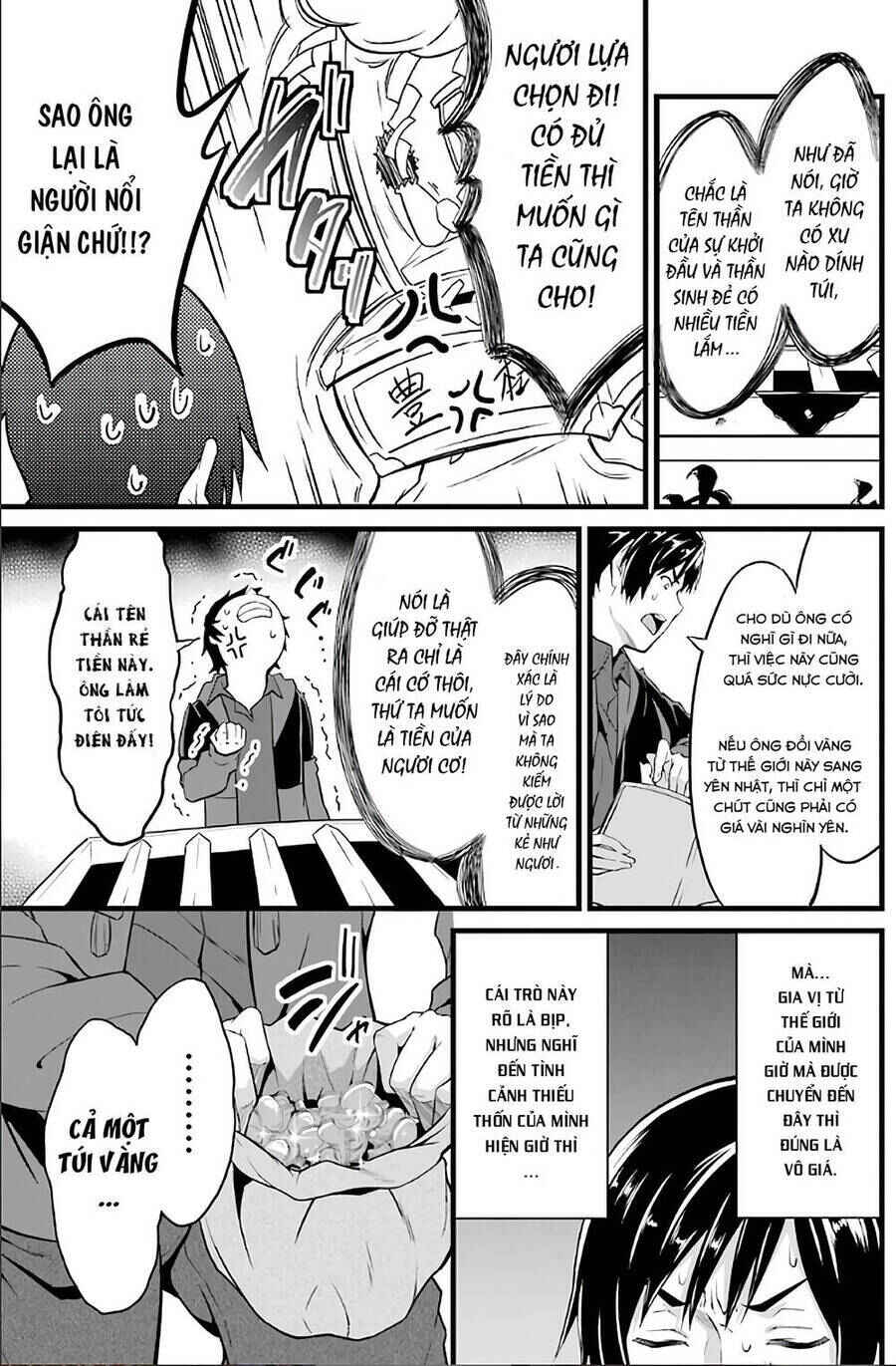 Chapter 2 - Page 51