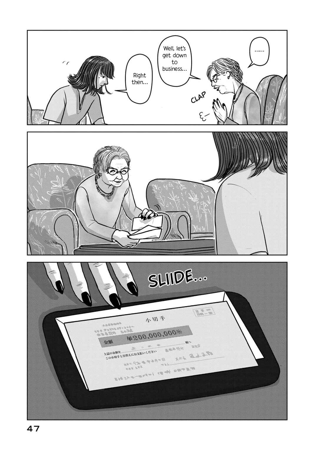Chapter 2 - Page 15