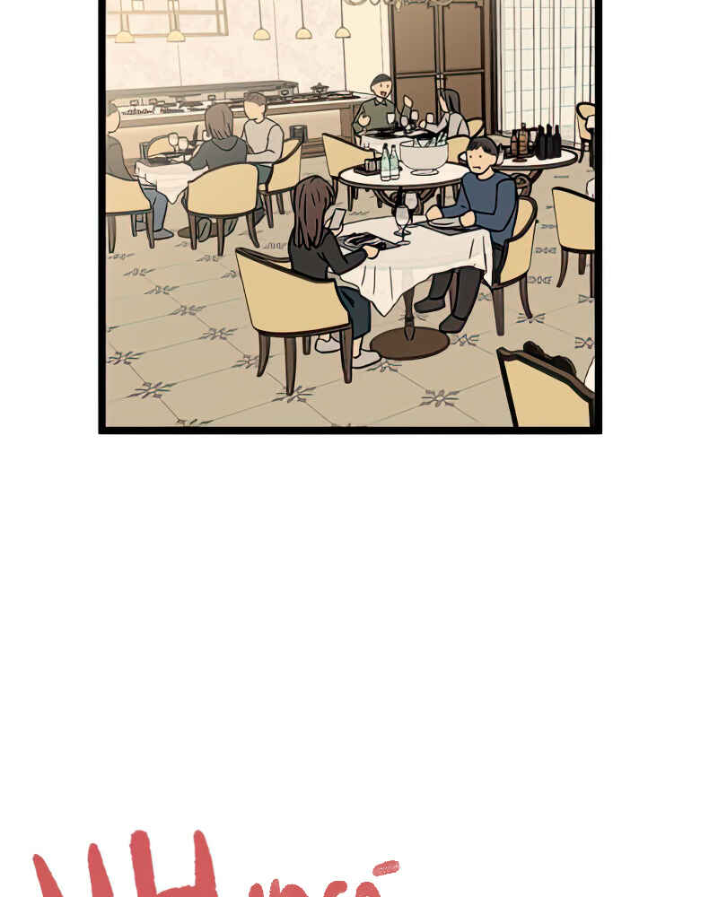 Chapter 87 - Page 3