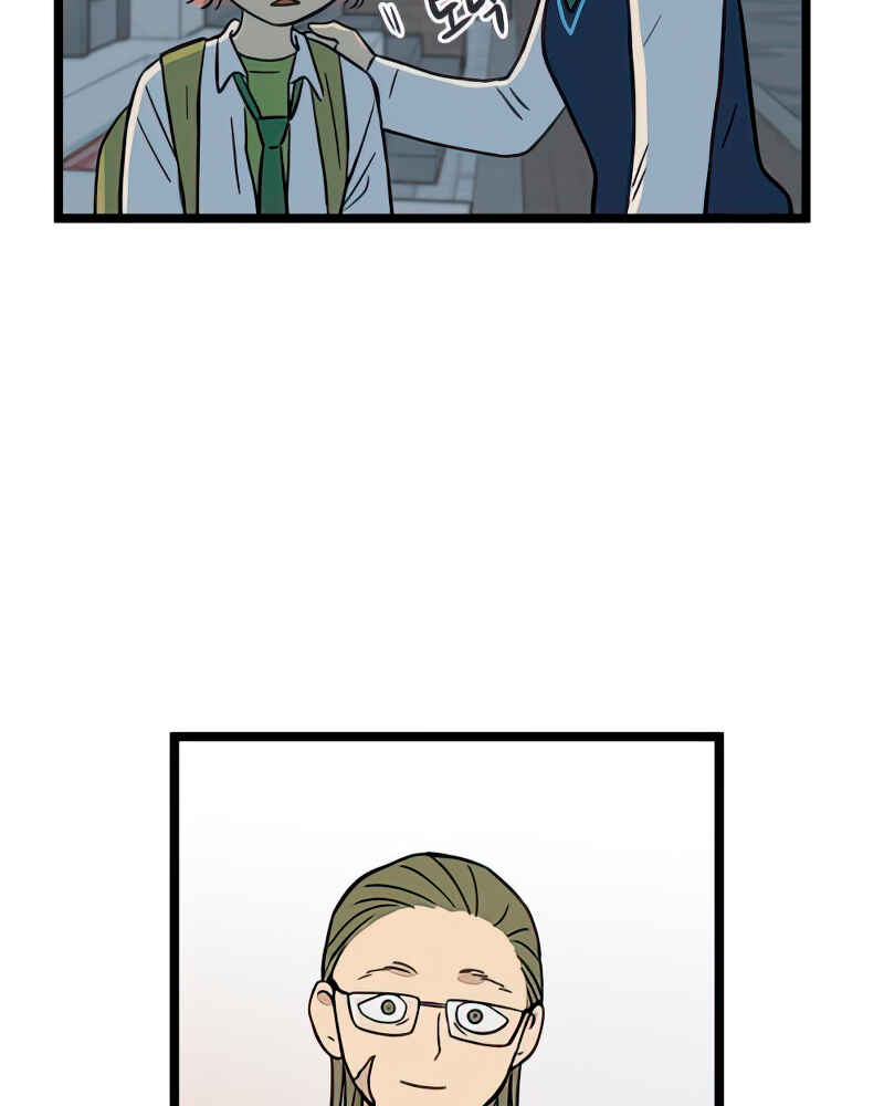 Chapter 87 - Page 36