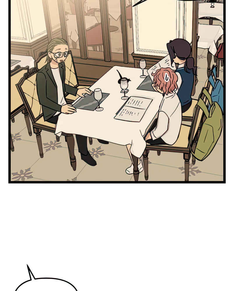 Chapter 87 - Page 6