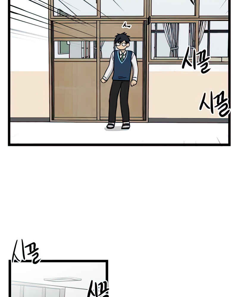 Chapter 87 - Page 66