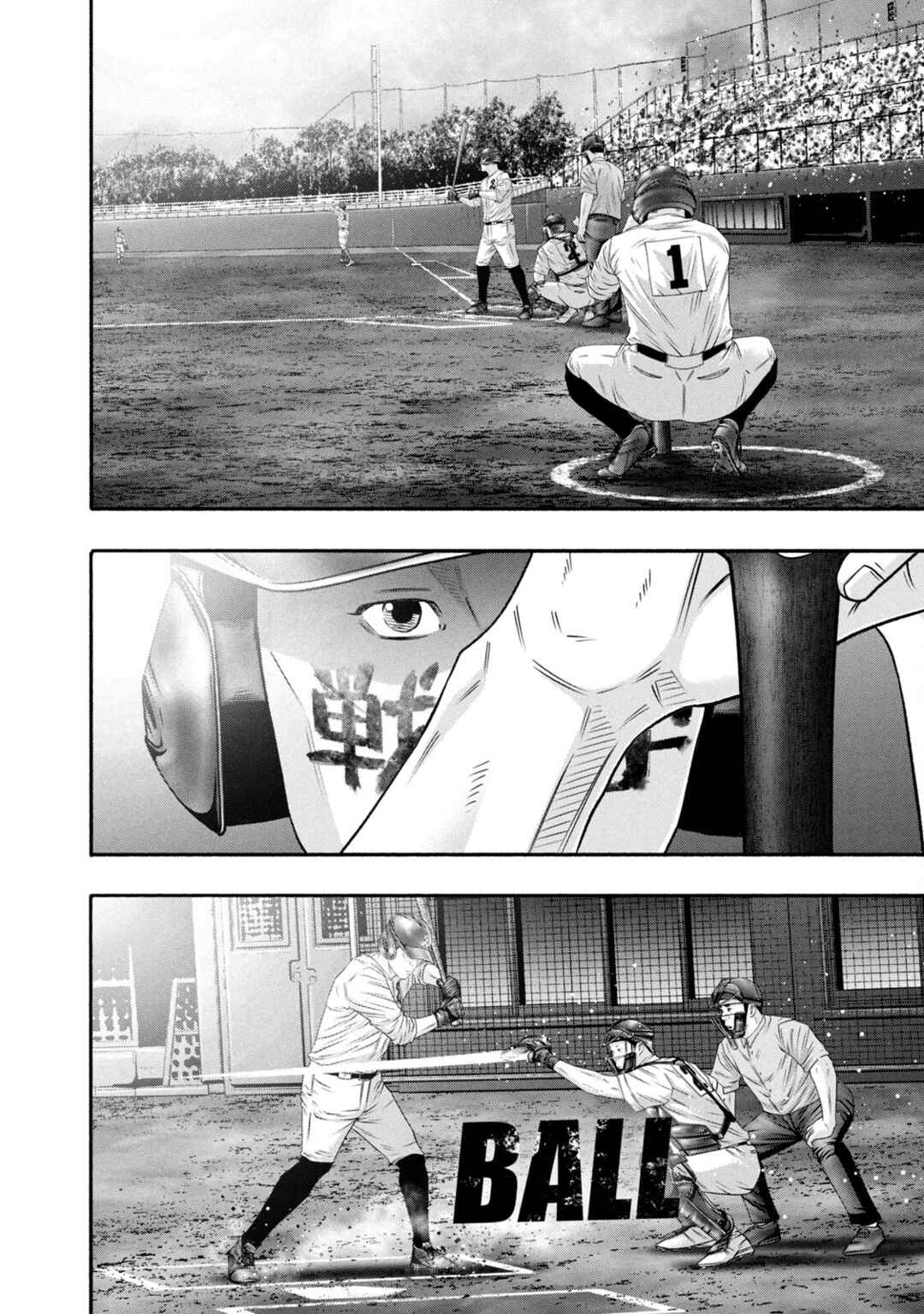 Chapter 452 - Page 12