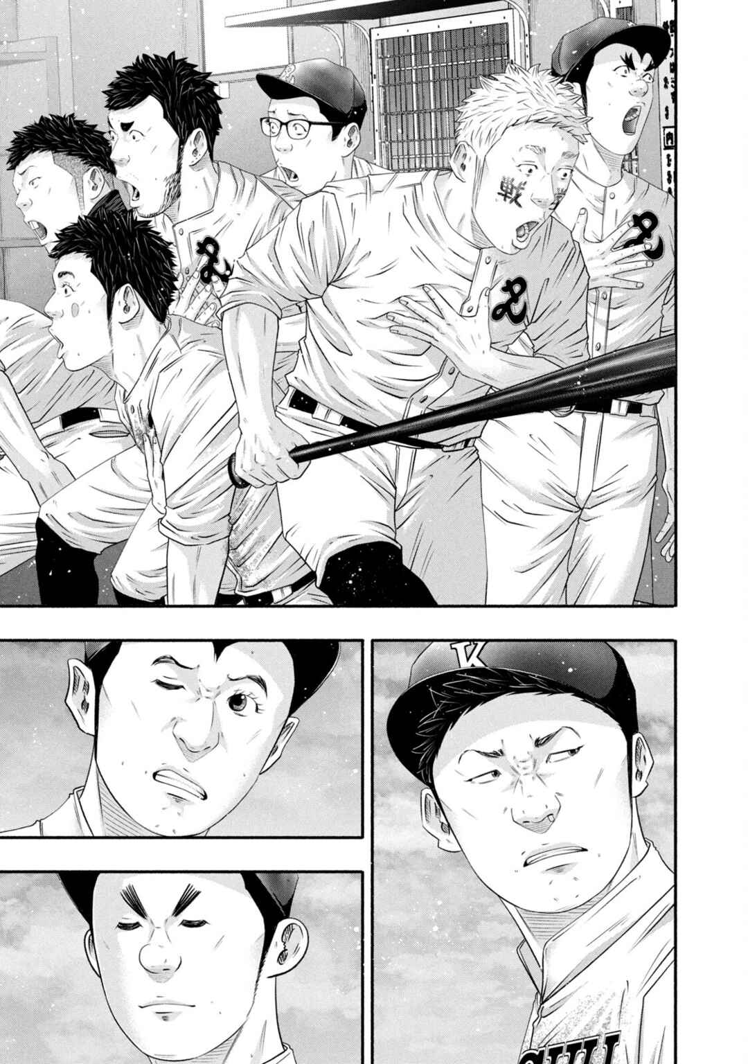 Chapter 452 - Page 3