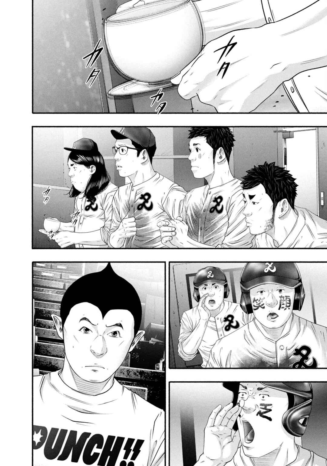Chapter 452 - Page 8