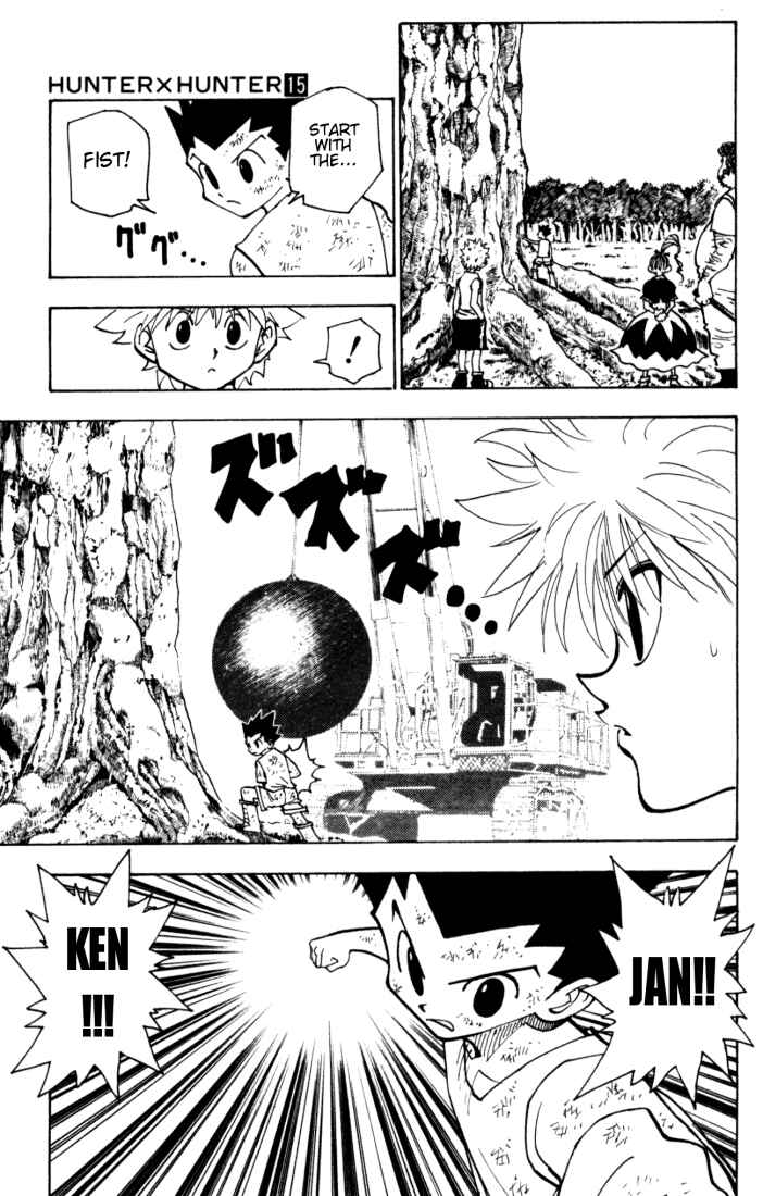 Chapter 150 - Page 7