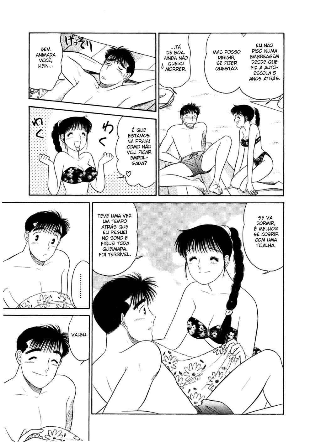 Chapter 9 - Page 3