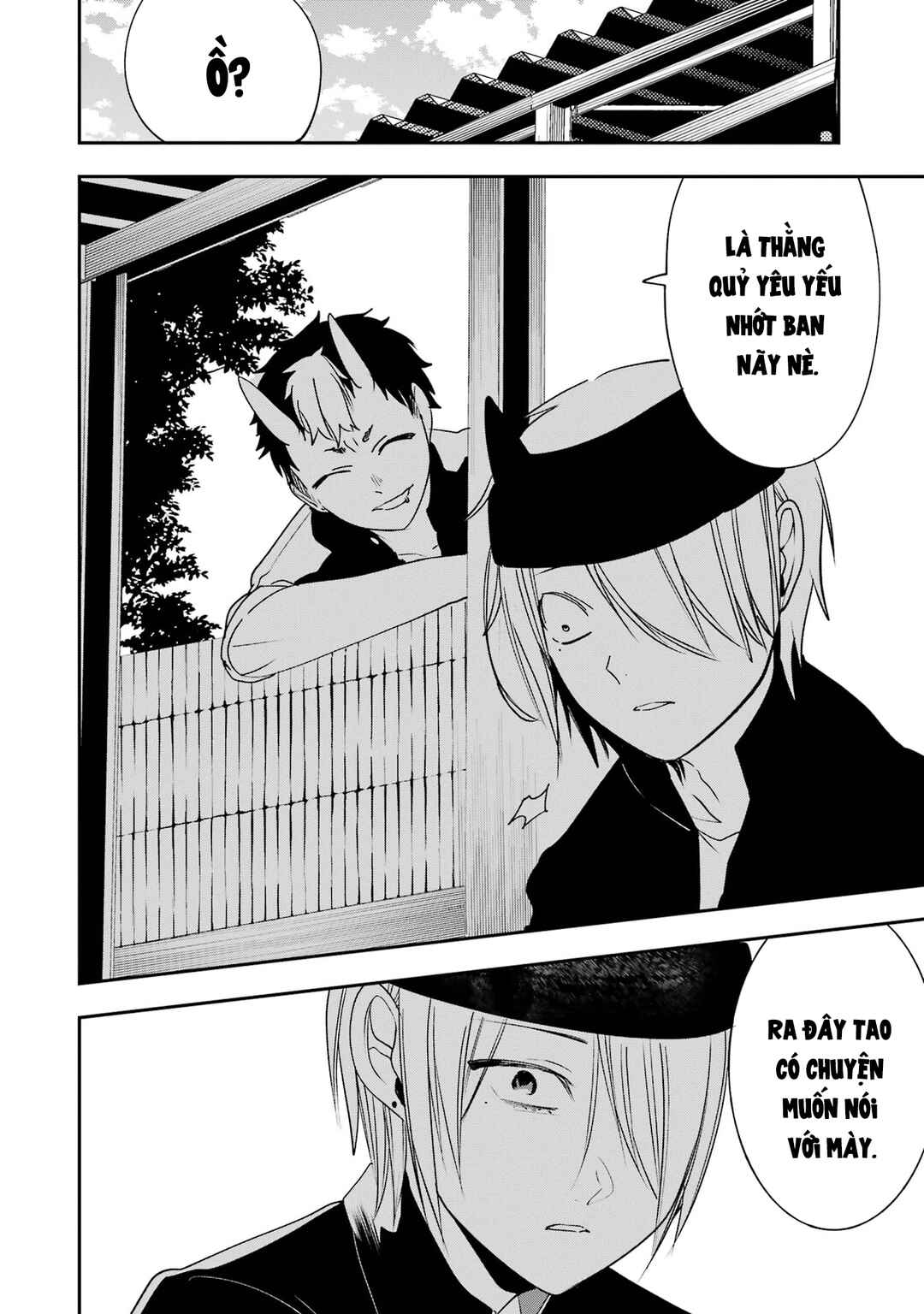 Chapter 21 - Page 12