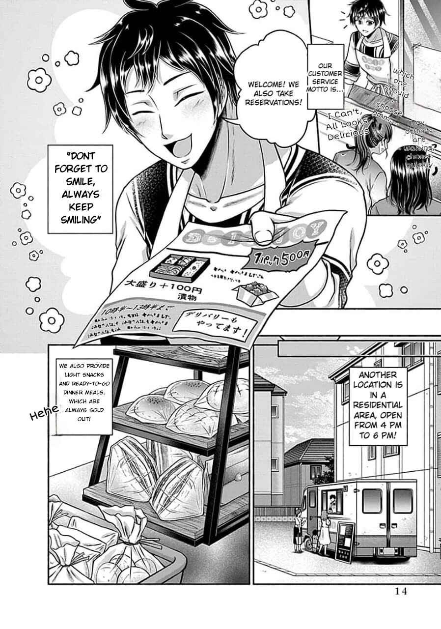 Chapter 1.1 - Page 12