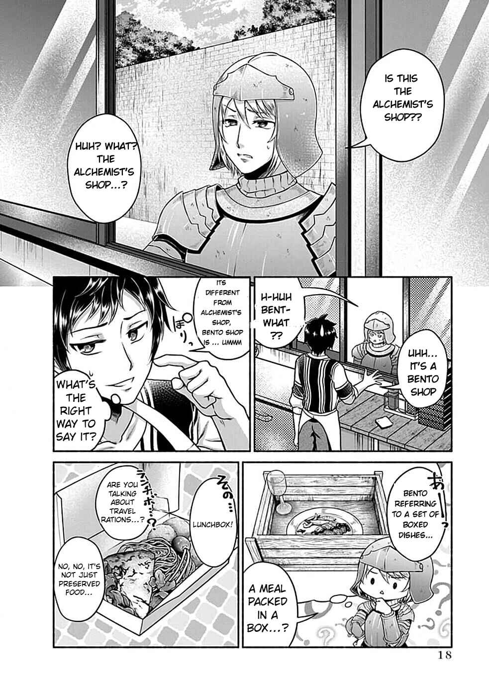 Chapter 1.1 - Page 16