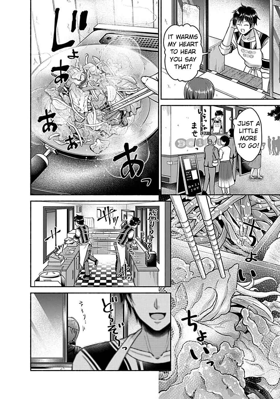 Chapter 1.1 - Page 2