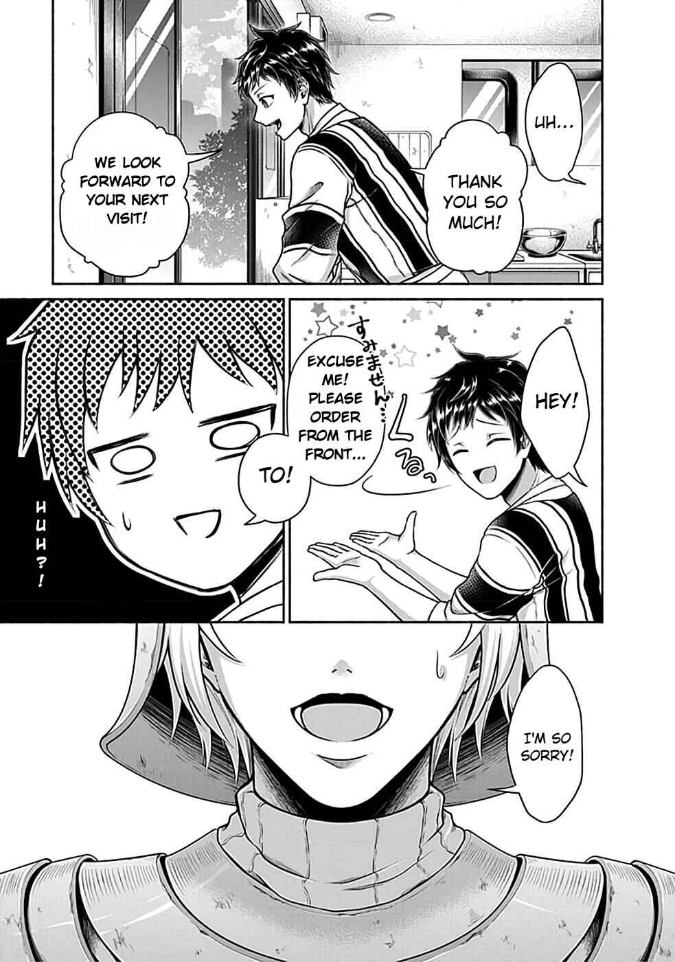 Chapter 1.1 - Page 3