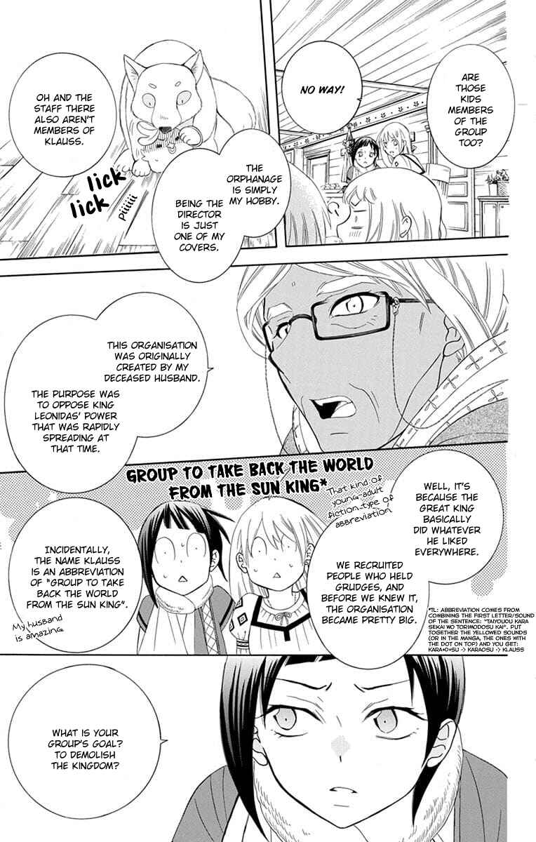 Chapter 112 - Page 17