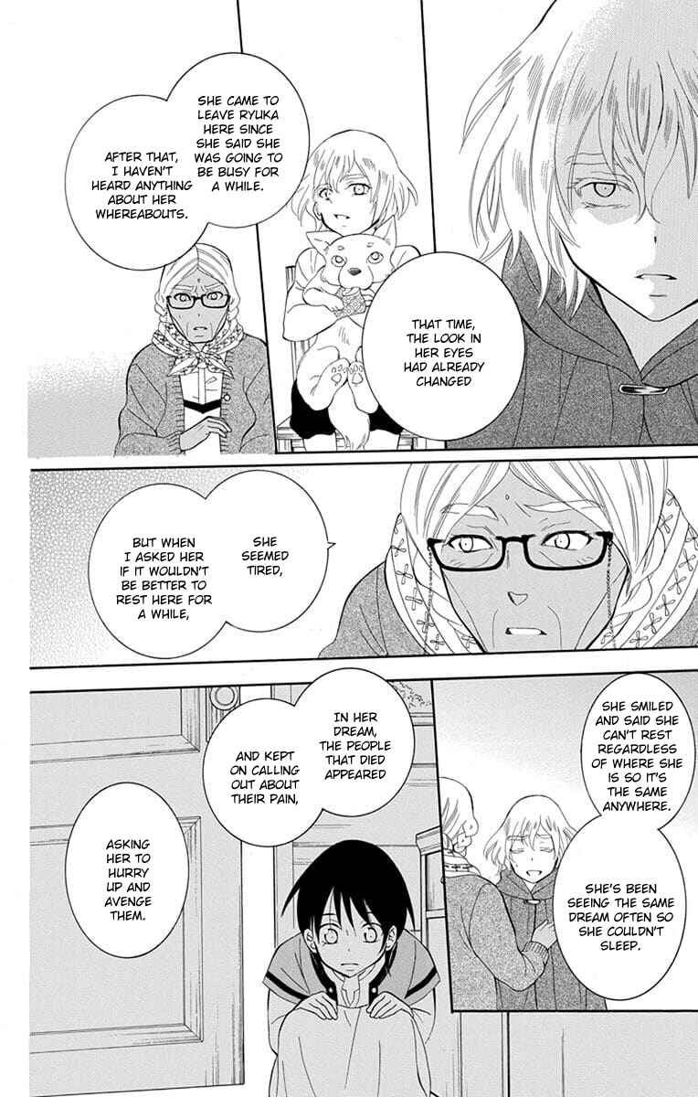 Chapter 112 - Page 22
