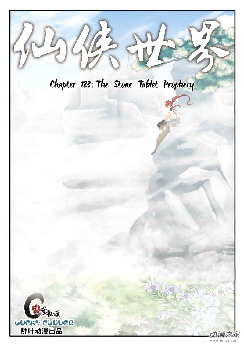 Chapter 123 - Page 2