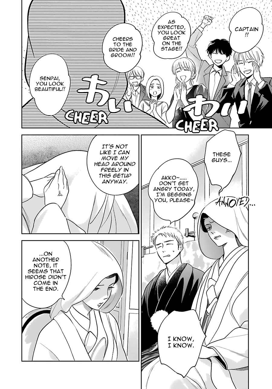 Chapter 33.5 - Page 4