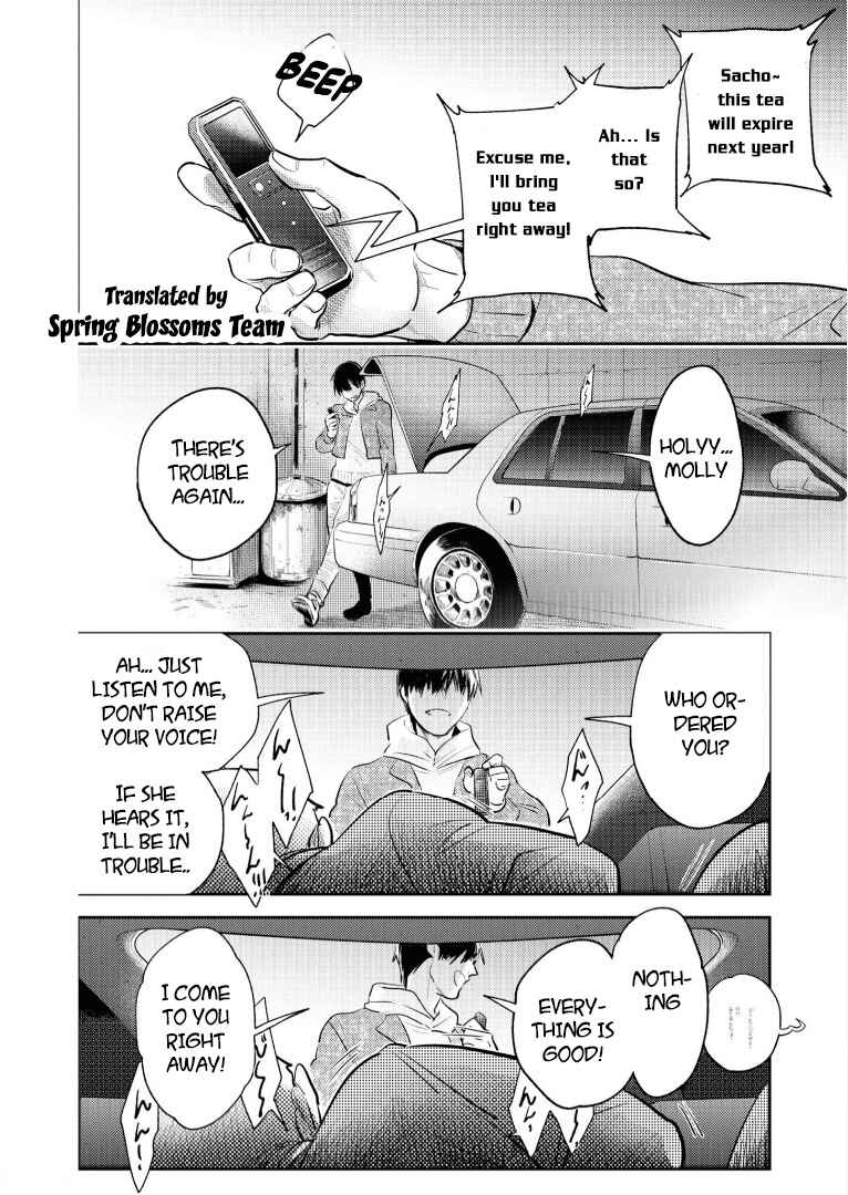 Chapter 79 - Page 31