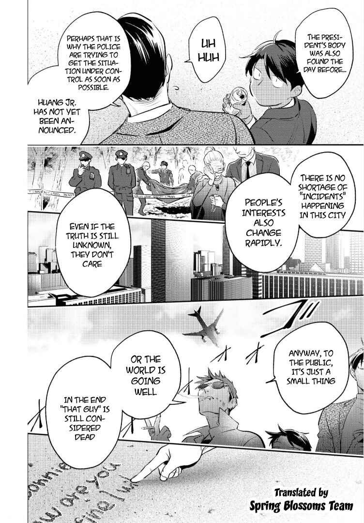 Chapter 79 - Page 7