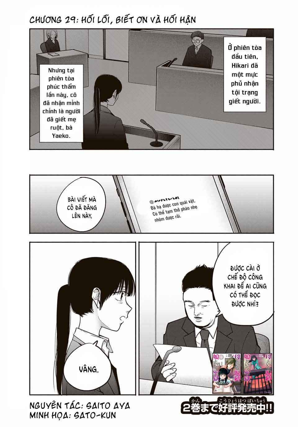 Chapter 29 - Page 2