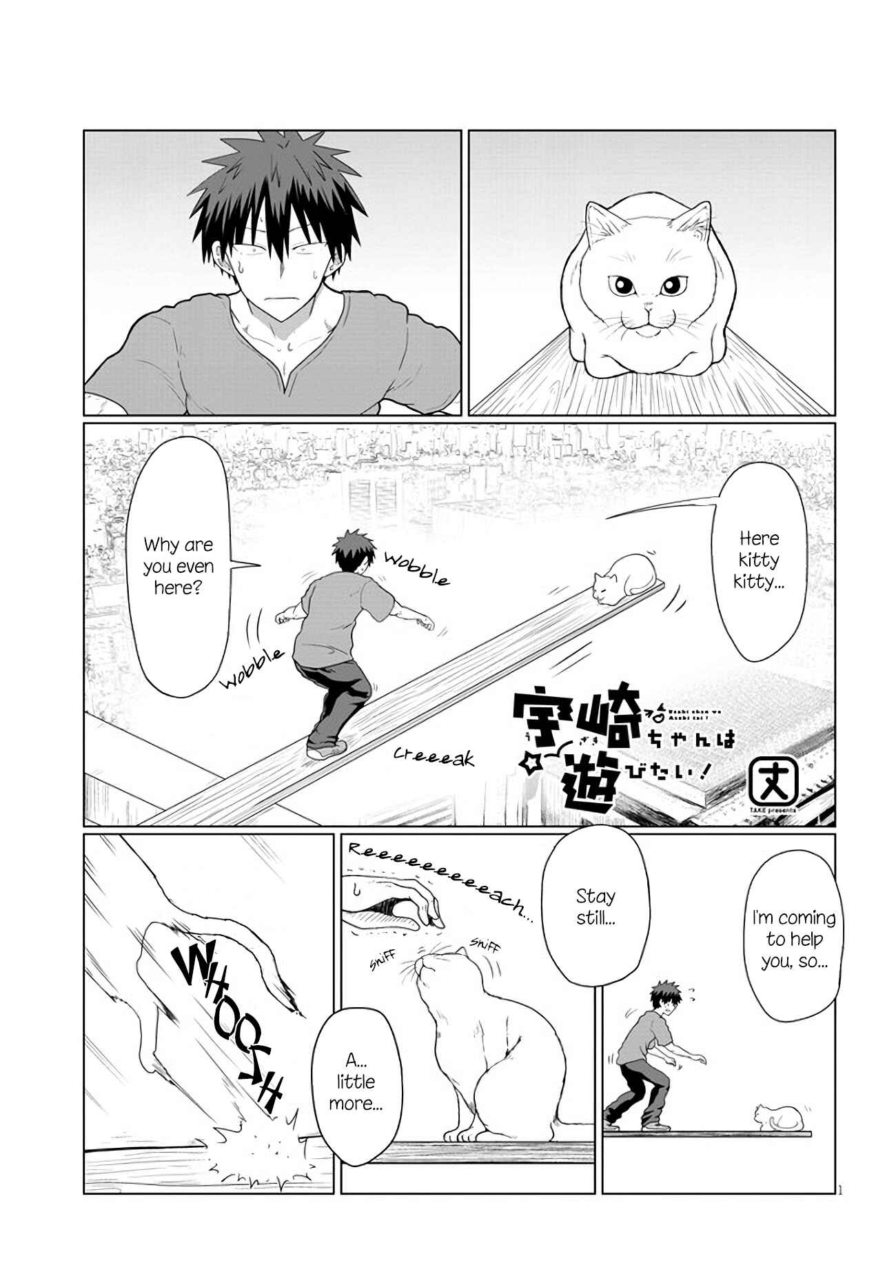 Chapter 14 - Page 1