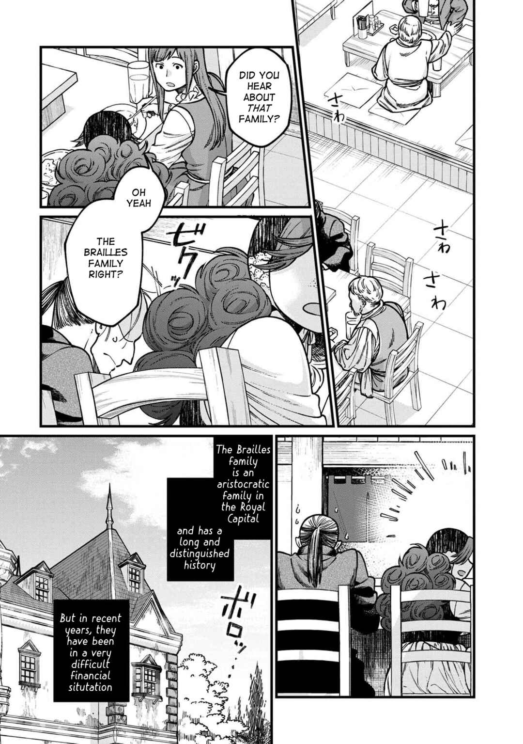 Chapter 51 - Page 2