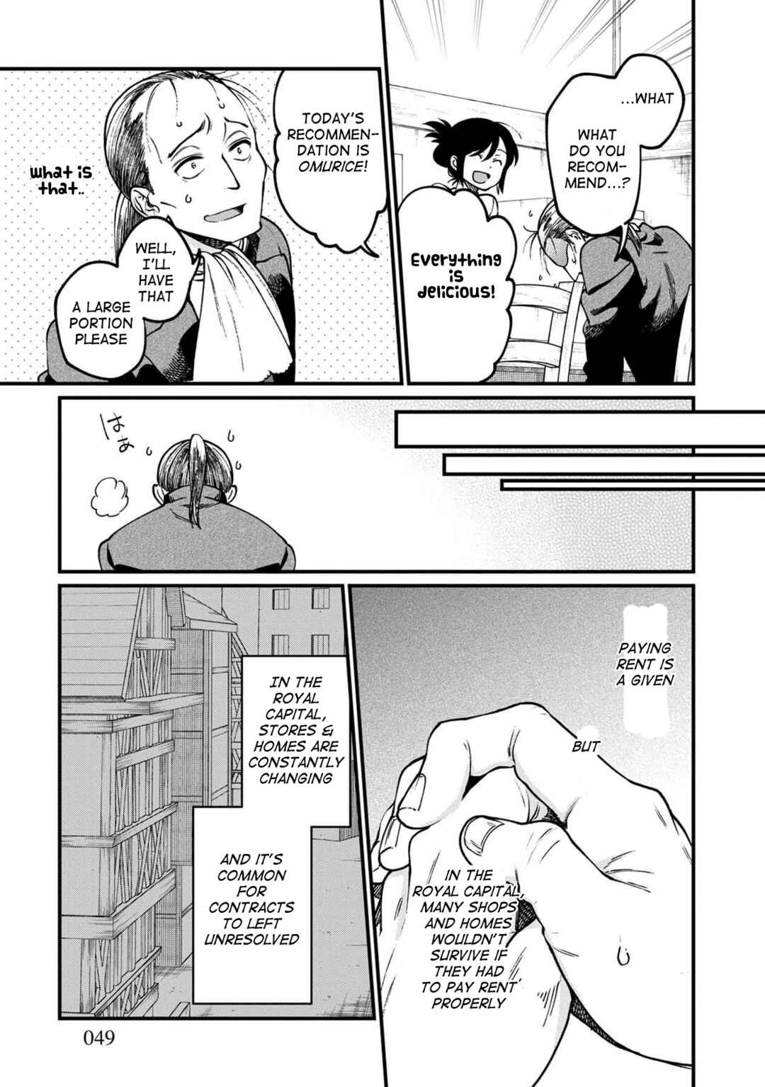 Chapter 51 - Page 6