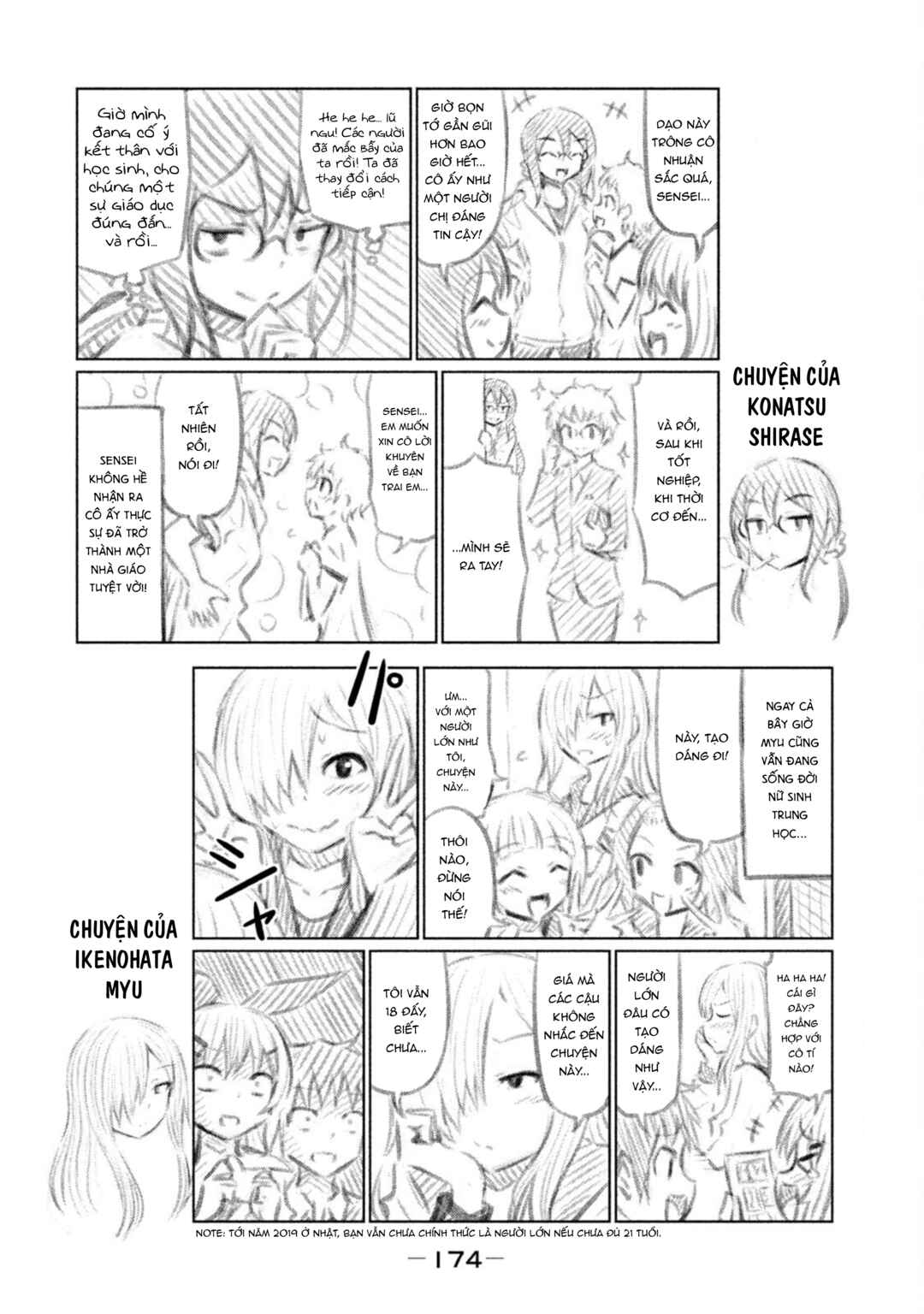 Chapter 69.5 - Page 3