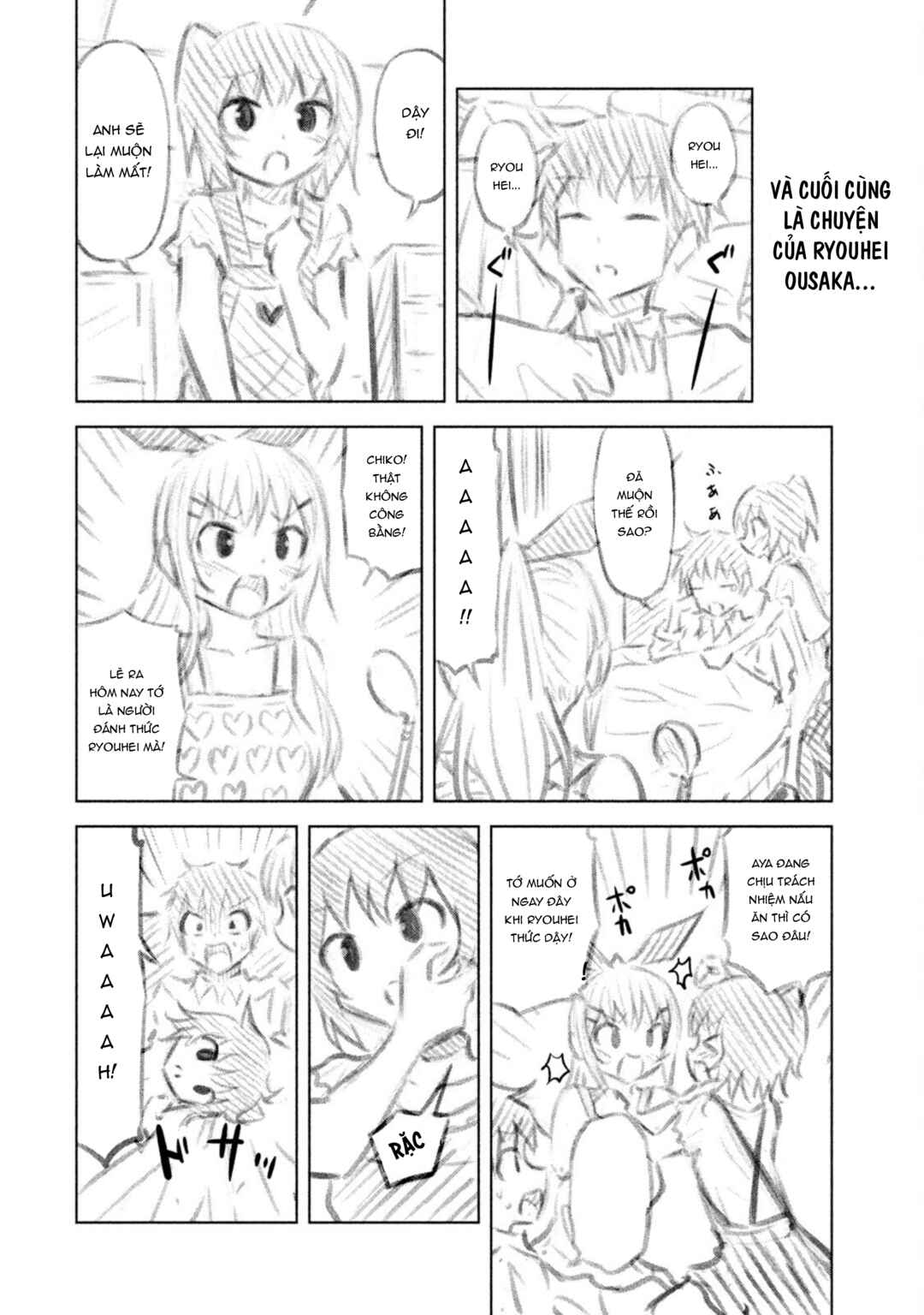 Chapter 69.5 - Page 5