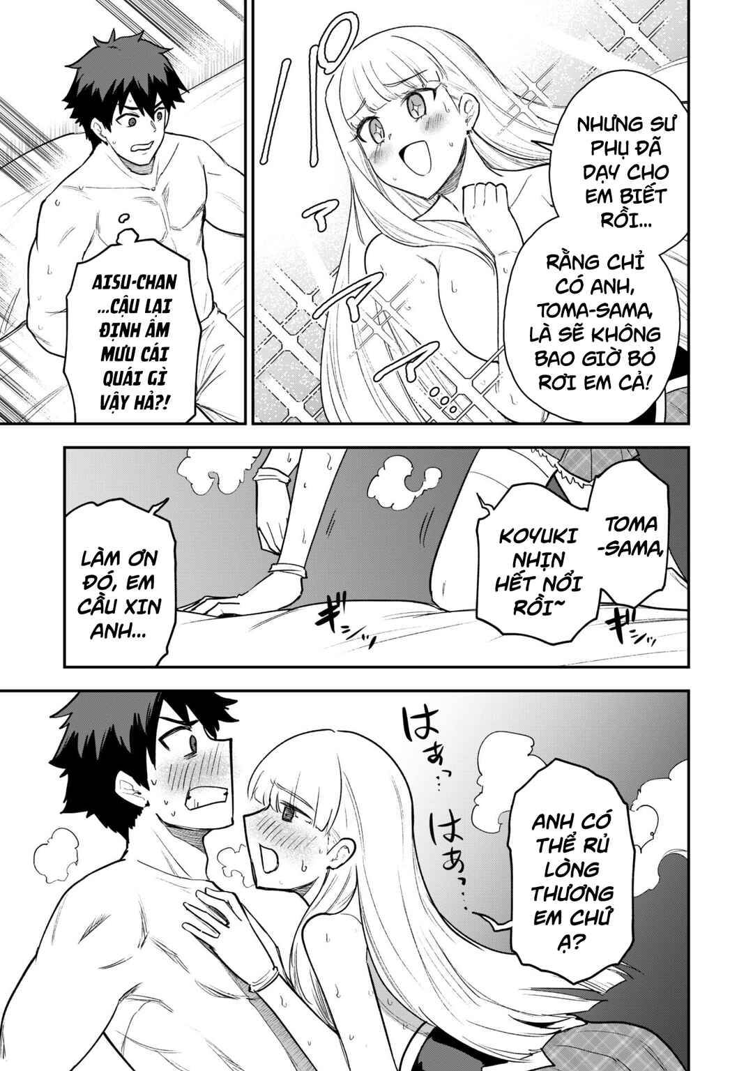 Chapter 20 - Page 17