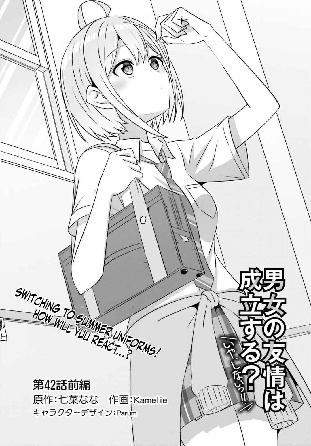 Chapter 42.1 - Page 4