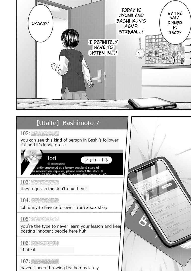 Chapter 125 - Page 4