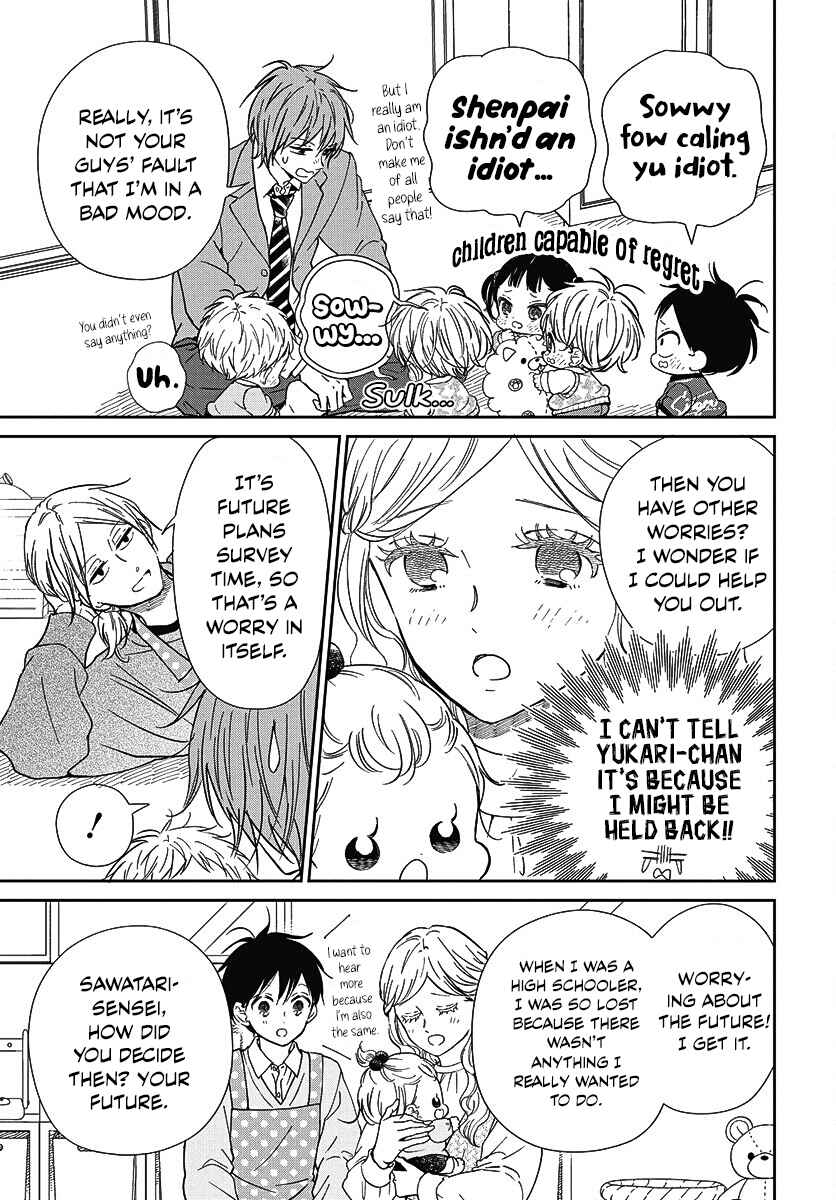 Chapter 144 - Page 15