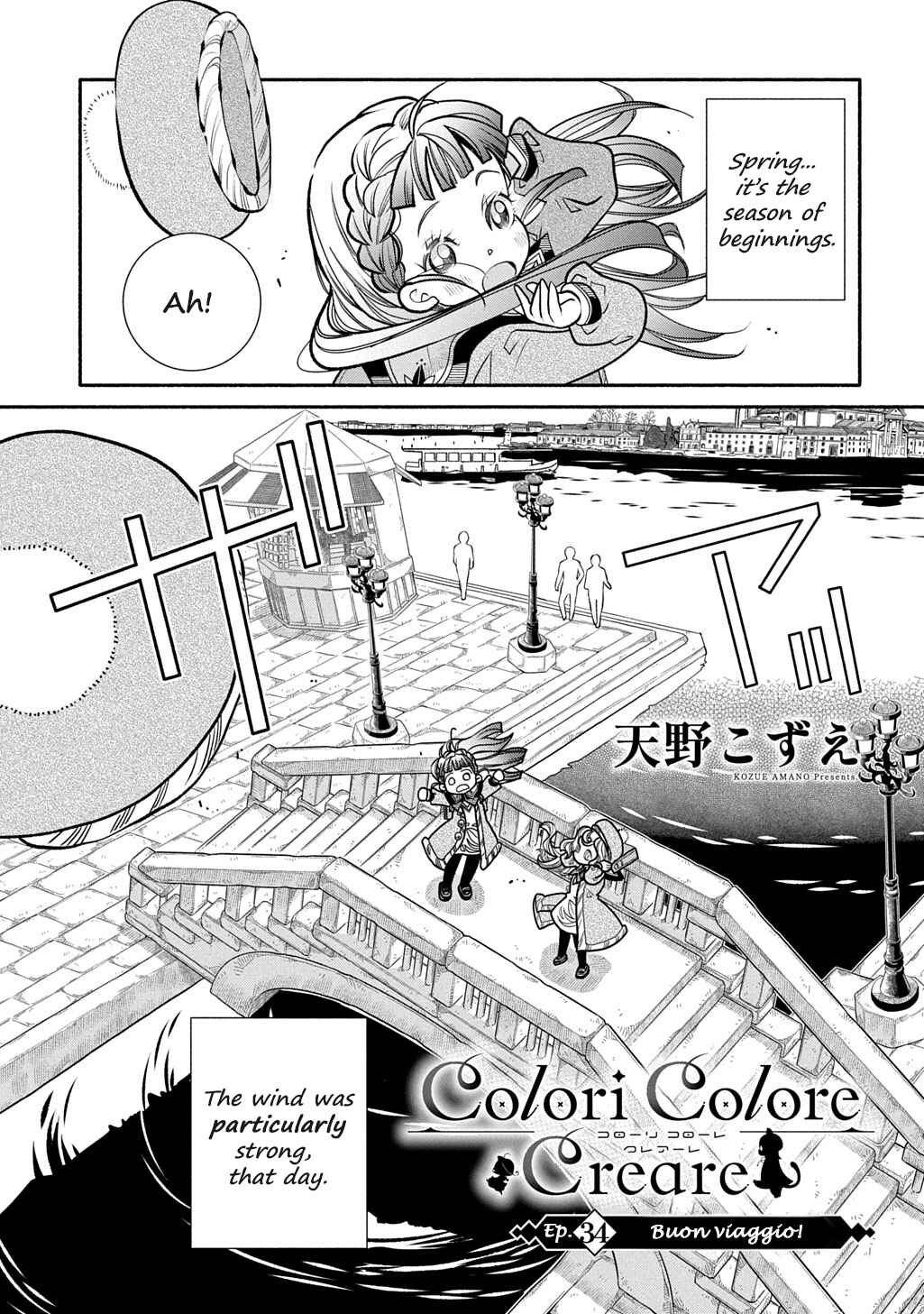 Chapter 34 - Page 1