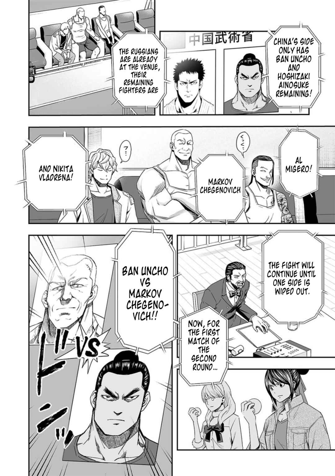 Chapter 92 - Page 14