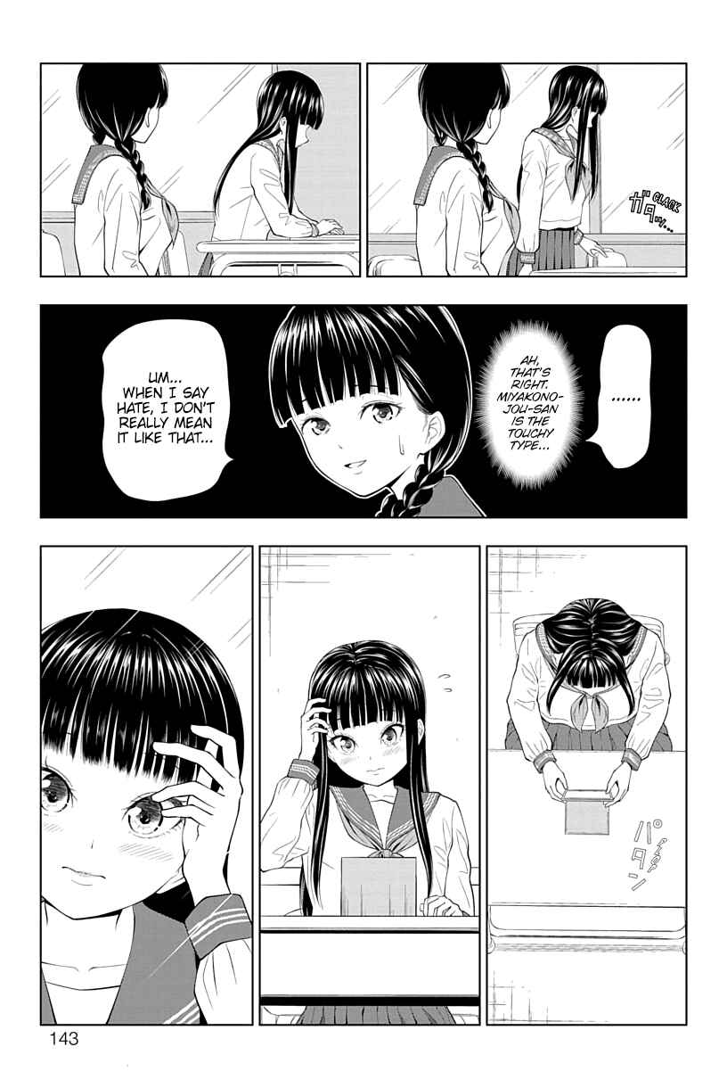 Chapter 14 - Page 3