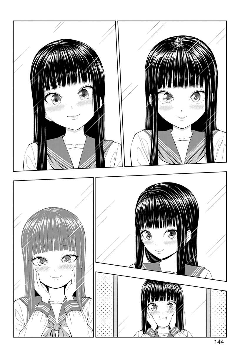 Chapter 14 - Page 4