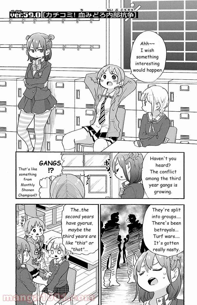 Chapter 59 - Page 1