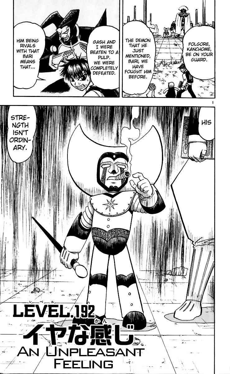 Chapter 192 - Page 1
