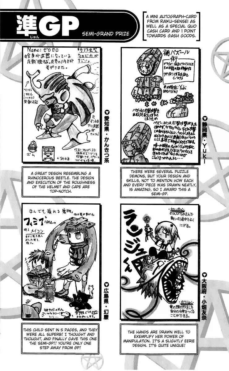 Chapter 192 - Page 21