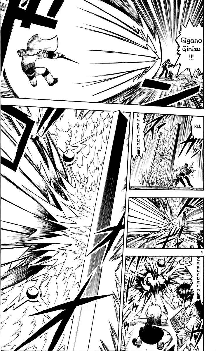 Chapter 192 - Page 5