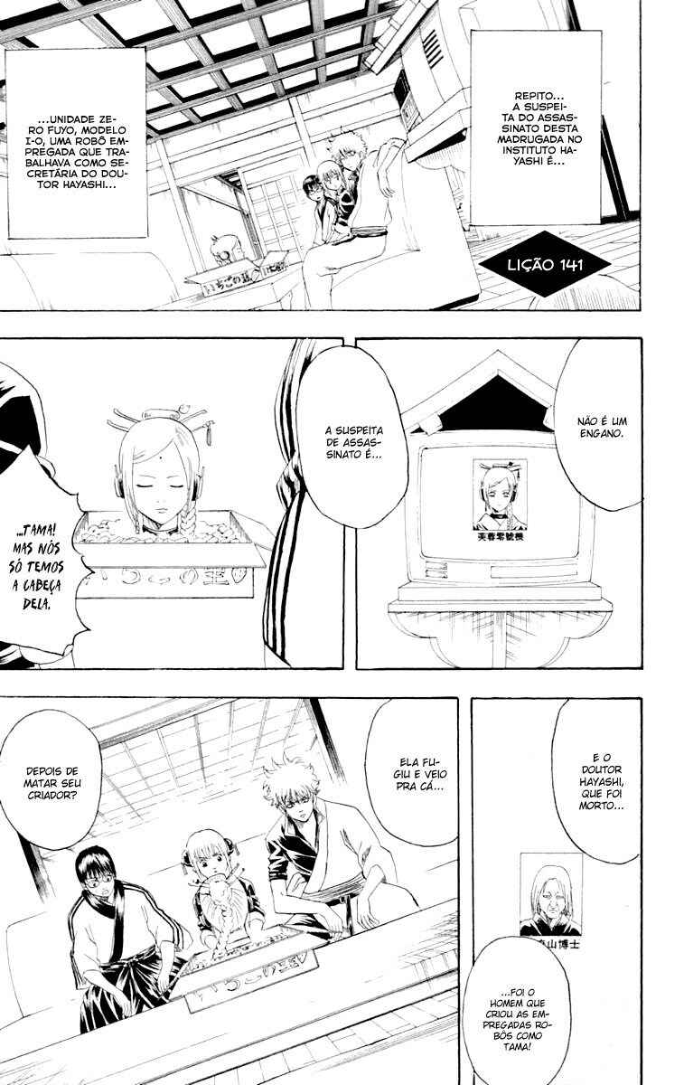 Chapter 141 - Page 1